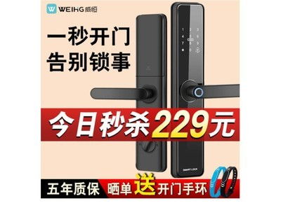 家电智能家居家电频道